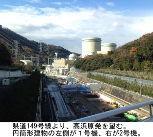 高浜1号機の寿命延長は危険だ――当てにならない老朽化予測 〔井野博満〕