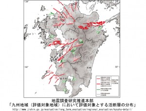 熊本地震から考える原発防災計画の無責任〔菅波 完〕