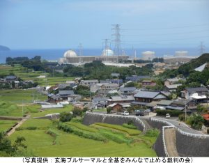 玄海原発の不十分な審査、残された不安〔原子力市民委員会〕
